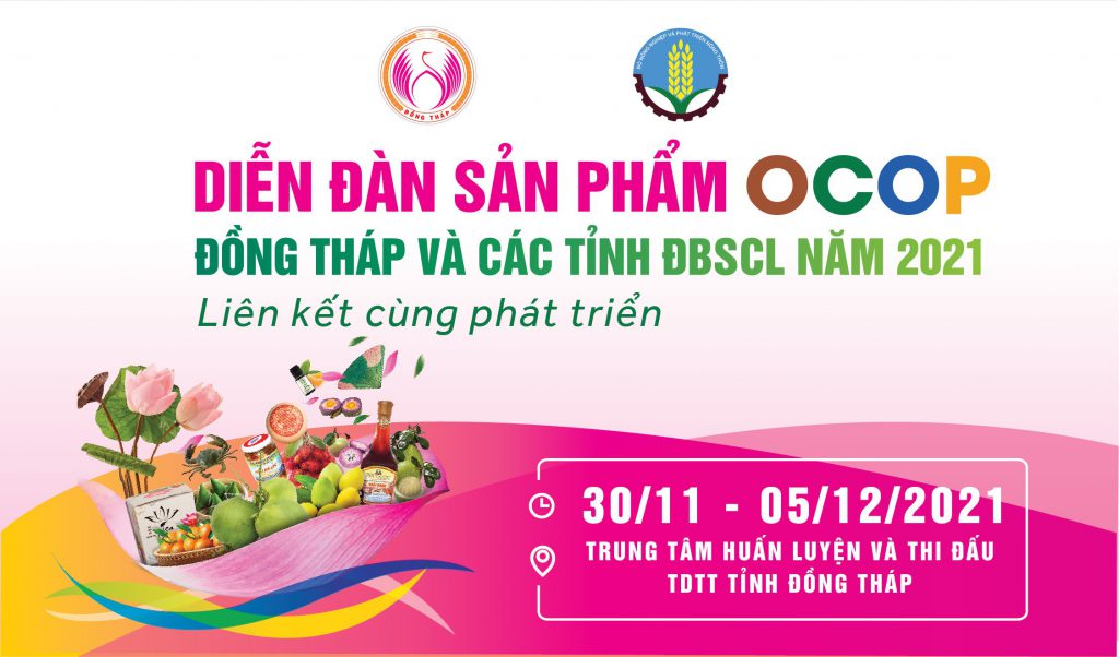 moi-tham-gia-dien-dan-san-pham-ocop-dong-thap-va-cac-tinh-dong-bang-song-cuu-long-nam-2021-lien-ket-phat-trien